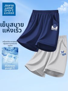 JEANSWEST SPORT | Sport Summer Lightweight Quick-Dry Boy Pants