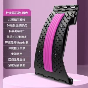 Back Pain Relief Cushion Spinal Disc Herniation Traction Device Massage Corrector Lumbar Support Pad Therapeutic Tool