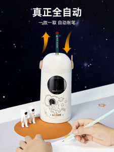 Automatic Electric Pencil Sharpener for Students Large Triangle Thick Fine Pen Sharpener Machine Student Special 8188