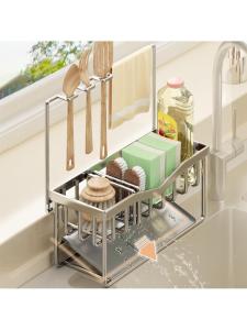 304 Stainless Steel Kitchen Organizer Drying Rack
