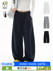 OWOX Loose Casual Sports Pants Womens Autumn Straight Leg Wide Leg Couples Casual Pants Draped Loose Womens Fashion