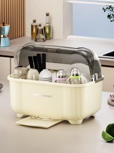 MIVOFIVO | Drip Dry Dishware Storage Box With Lid