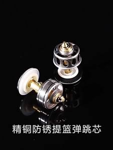 Universal Explosion-proof Wash Drain Filter Pop Up Basin Bounce Core Sink Drain Plug Bathroom Lavatory Kitchen Bathtub Tool
