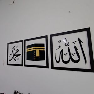 Islamic Wall Art Allah Muhammad Capal Islamic Bismillah Alhamdulilah Kaabah UMAKE Home Decor Wall Hiasan islam Seni Khat
