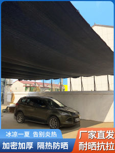 Thickened Double Layer Sun Protection Net Shade Net Encrypted Anti-UV Cloth Black Net Courtyard Balcony Heat Insulation
