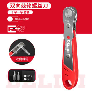 Delixi Reversible Ratchet Screwdriver Set Bent Head Wrench Angle Turner Phillips And Flat Head Screwdriver Bit Set Hand Tools