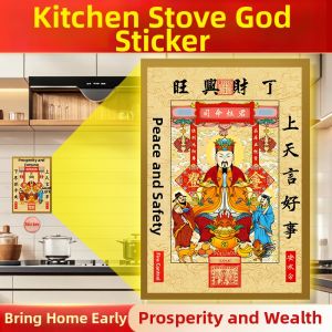 PINZHIJUSHI | Kitchen God Decorative Painting 2026 New