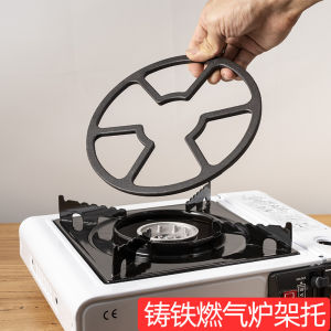 Non-Slip Iron Stove Holder Gas Stove Support Small Pot Bracket Four Or Five Claw Universal Stove Tool Kitchen Storage Rack