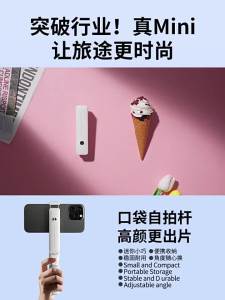 Piple | Rotating 360° Portable Selfie Stick Camera Mount For Vlog