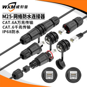 Phích Cắm RJ45 Chống Thấm Nước M25 Lớp Viền Siêu Lớp Viền Mạng Trực Tiếp Công Tắc Mặt Bo Mạch Điện Tử Tiêu Chuẩn