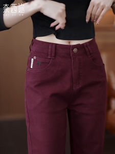 High Waist Straight Leg Ankle-Length Red Denim Jeans Womens Fashion Loose Fit Narrow Version Autumn New Style NaiXir Brand