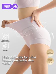 JoynCleon | Firm Tummy Control Micro-Pressure Postpartum Cesarean Panties