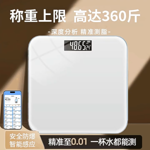 SG Fast Delivery Digital Weighing Scale Weight Scale LED Display Bathroom scale Tempered Glass Temperature Display