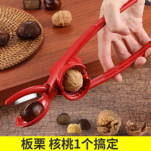 อุปกรณ์ปอกเปลือกเกาลัดอุปกรณ์ปอกเปลือกเกาลัดอุปกรณ์ปอกเปลือกมีดปอกเปลือกที่หนีบวอลนัทที่ใช้ในครัวเรือนสแตนเลสอุปกรณ์ปอกเปลือกตะเข็บข้าม
