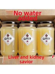 Fresh & Premium Nutritious Pure Mangosteen Juice 1.25L