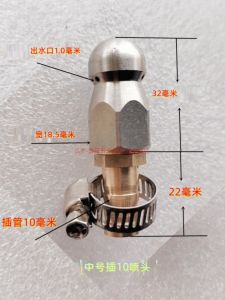 Five-Cylinder Water Rat Spray Nozzle Pipe Cleaning Tool Tap Water Pump Durable Hardware Accessory for Plumbing Maintenance