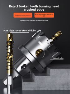 MONLEYTA | High Hardness Stainless Steel Metal Alloy Hole Opener Special Drill Bit For Punching Through Plates German Quality