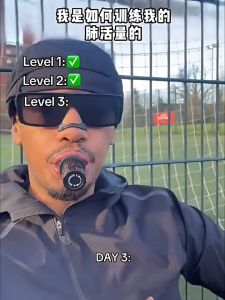 เทรนเนอร์ปอด ปรับความต้านทานได้ วิ่ง โยคะ ปอดแข็งแรง กิจกรรมกลางแจ้ง