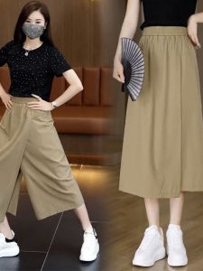 Slimming Ice Silk Casual Skirt Pants Womens Summer Thin Hanging Wide Leg Pants Small Size Irregular Eighteen Middle Pants