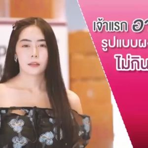 Viên Bột Kích Trắng Alpha Arbutin 3Plus Thái Lan - Vỉ 10 Viên