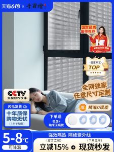 Curtain Cách Nhiệt Chống Nắng Bằng Kim Loại Dày Cho Ban Công Nhà Kính Không Cần Khoan Cửa Sổ Bằng Kính Cửa Sổ Bằng Kim Loại Cửa Sổ Bằng Nhựa