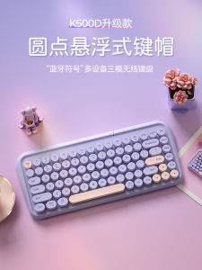 โบว์ ชุดเมาส์คีย์บอร์ดไร้สาย Bluetooth สําหรับ Ipad คอมพิวเตอร์แล็ปท็อปสํานักงานพิมพ์ดีดแท็บเล็ตสามโหมดขนาดเล็ก