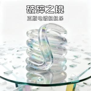 Tangl Twiddle Toy Quiet Model Stress Relief Toy for Women Creative Prank Toys Non-Luminous Inflatable Toys from China