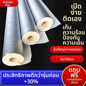 Waterproof Frost Protection Rubber Plastic Insulation Tube