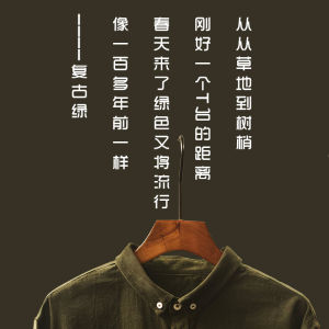 Corduroy Shirt Mens Retro Trendy Corduroy Casual Long Sleeves Shell Button Green Pure Cotton All Cotton Undershirt Simple