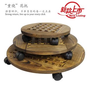 Solid Wood Movable Receptacle Flower Stand Flowerpot Base with Wheels Universal Wheel Receptacle Plate Round Living Room Floor Special Offer