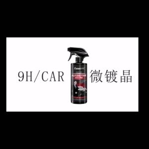 🔥(Local SG Seller)  Car Nano Coating Car Coating Fantastic XML Automotive Coating for 500ml (Ready Stock)🔥 Window Cover For Cars Nano Car Scratch Removal Spray Keramische Coating Auto - Lazada
