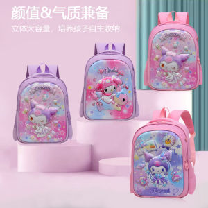 Princess School Bag: A Guide to Choosing the Perfect Kindergarten Bookbag