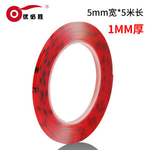 Ultra-Thin Nano Acrylic Double-Sided Tape Strong Adhesive Transparent Traceless Poster Fixing Anti-Slip Strip Waterproof High-Temperature Resistant