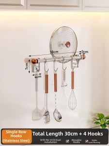 FULIAN | Kitchen Utensil Storage Rack Wall Mounted Stainless Steel No-drilling