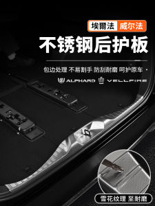 Stainless Steel Rear Bumper Guard for Toyota Alphard Vellfire Lm500 Car Accessories Modification Body Decoration