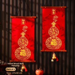 AIXIAOXIQING | Spring Festival Decorative Pendant Chinese Knot Frame