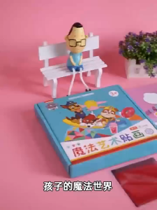 Paw Patrol Childrens Magic Art Handmade diy Stickers Kindergarten Girl Princess Stickers Paste Educational Toys