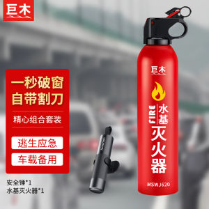 Portable Car Safety Hammer Break Glass Device Emergency Escape Lifesaving Three-In-One Pin Type Car Window Breaker Tool