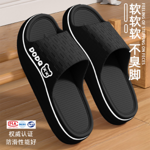 Dép EVA Chống Trượt Thoáng Khí Thoải Mái Mùa Hè Ngoài Trời Trong Nhà Chống Mùi Đế Dày Đế Bằng Dép Xăng Đan Dép Đi Trong Nhà Dép Đi Trong Nhà Cho Nam