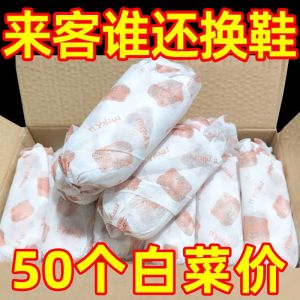 Thickened Non-Woven Fabric Shoe Covers with Print Disposable Adult Foot Covers Shoe Guards for Indoor Home Use And Guests