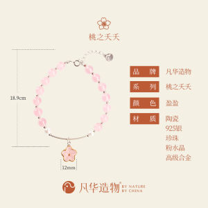 Original Design Pink Crystal Pearl Bracelet Flower Pattern High Aesthetic Value Fashionable Accessory by FanHuaZaoWu
