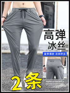 New 2025 Mens Summer Thin Casual Pants Straight Leg Ice Silk Cool High Elasticity Quick Dry Sports Trousers Fashion Urban Basic Style