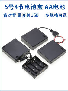 4-Cell AA Battery Box with Wire Switch 5-Number Four-Cell Battery Box 6V Battery Case Suitable for 5-Number 4-Cell Batteries
