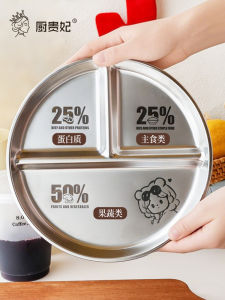 Fat Reduction 3-Compartment Stainless Steel 316 Diet Plate Fitness round Bowl Home Quantitative Dishware Cute Cartoon Design