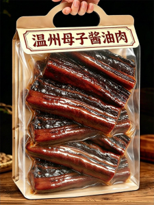 FANZUZHEN | Soy Sauce Cured Pork Belly Zhejiang Specialty