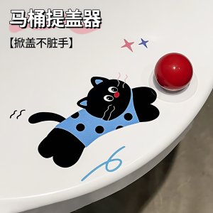 Dụng Cụ Mở Nắp Bồn Rửa Vệ Sinh Không Làm Dơ Tay Thiết Bị Nâng Nắp Tiện Lợi Sáng Tạo Cho Phòng Tắm Và Nhà Vệ Sinh