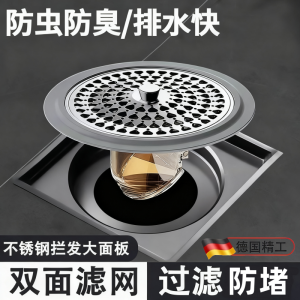 Vỏ Lót Ống Thoát Nước Phòng Tắm Chống Mùi Lưới Lọc Tóc Ống Thoát Nước Dụng Cụ Chống Mùi Hôi Nắp Kín