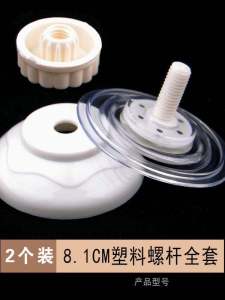 Cat Hammock Fixed Storage M8 Strong Plastic Screw Rod Transparent Suction Cup Hook Kitchen Storage Isolation Box