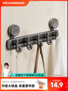 Powerful Adhesive Door Back Hook Strong Load Bearing Shelf Hook No Punching Required Space Saving Bathroom Hardware Aluminum Material