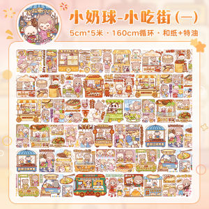 Miếng Dán Trang Trí Sổ Tay Bằng Giấy Dán Trang Trí Đặc Biệt Dầu Miếng Dán Trang Trí Cho Bé Gái DIY Sổ Tay Nguyên Bao